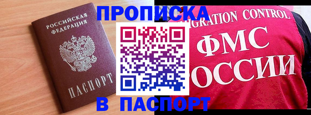 форма 3 в Отрадном